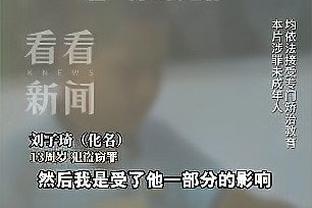 东方体育日报：败方主帅被“禁言” 新规治标不治本